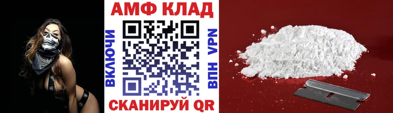 мега зеркало  Мичуринск  Амфетамин 98% 
