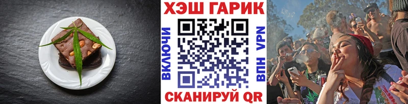 цены наркотик  Мичуринск  Cannafood марихуана 