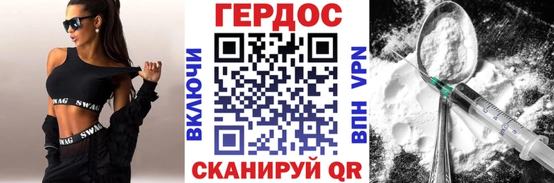 купить наркоту  Мичуринск  Героин белый 