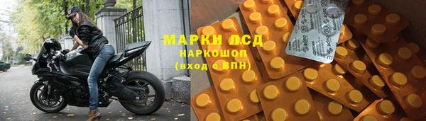 марки lsd Остров
