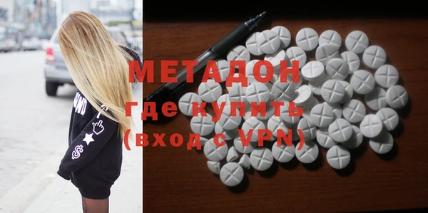 ALPHA PVP Алексин
