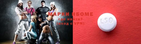 прущая мука Алзамай