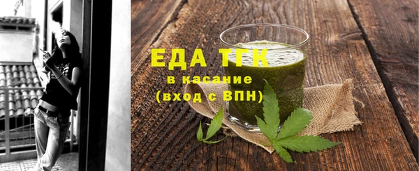 кокаин VHQ Осташков