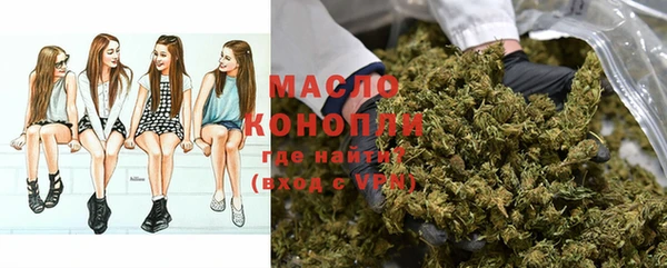 прущая мука Осинники