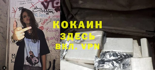 ALPHA PVP Алексин