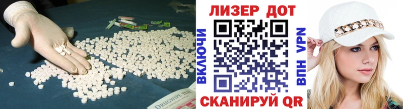 магазин продажи   Мичуринск  LSD-25 экстази ecstasy 