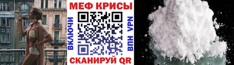 Мефедрон 4 MMC  Мичуринск 
