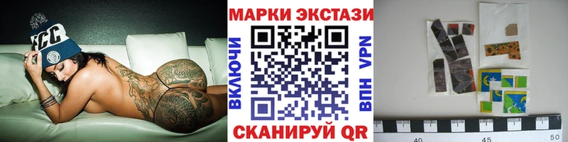 Марки 25I-NBOMe 1500мкг  Мичуринск 