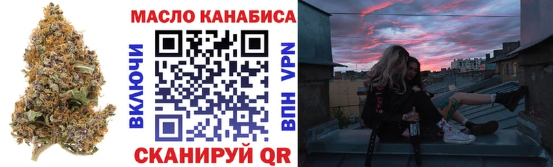 Дистиллят ТГК THC oil  Мичуринск 